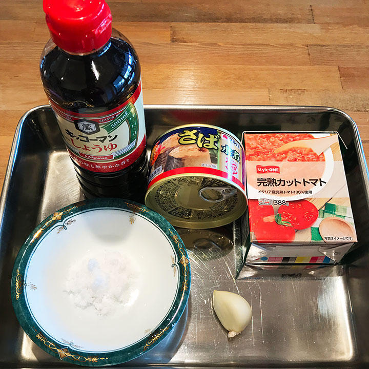 鯖トマトの材料