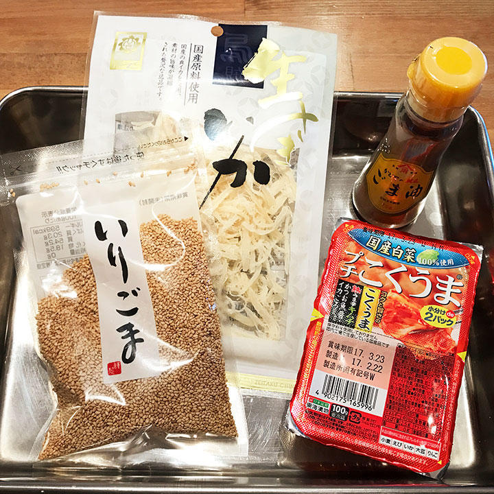 スルメキムチの材料