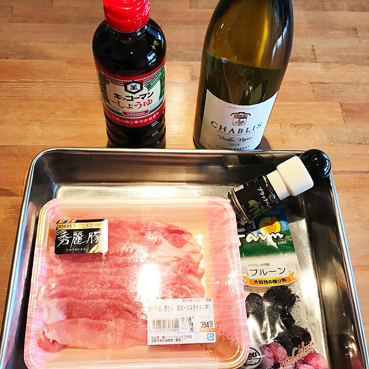 豚肉のプルーン巻きの材料