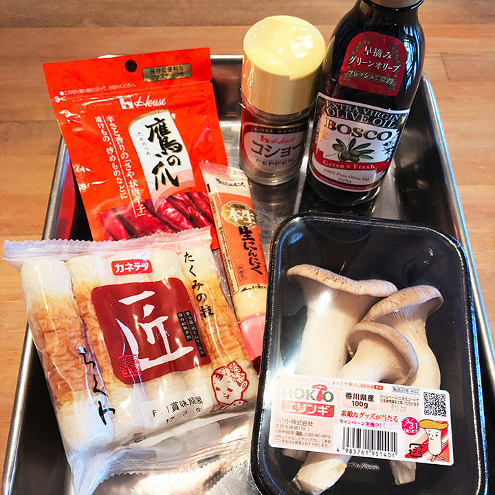 エリンギのペペロンチーノの材料