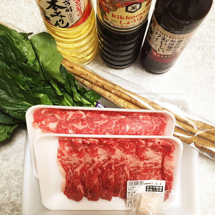 牛肉の洋風すき焼きの材料
