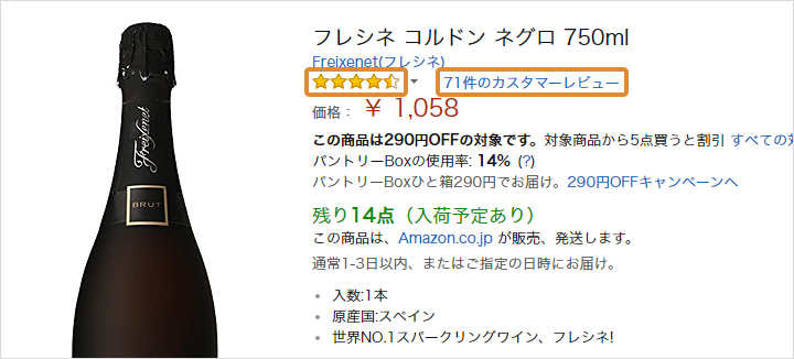 フレシネページ