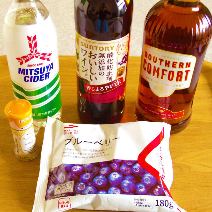 フルーツリキュールを使ったオトナのサングリアの材料