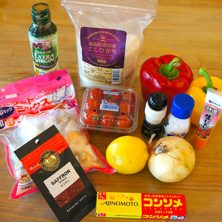 炊飯器でできるカンタン絶品パエリアの材料