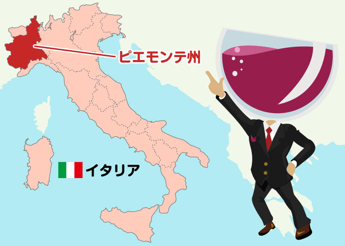 ピエモンテ州の地図