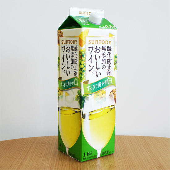 サントリー 酸化防止剤無添加のおいしいワイン。すっきり爽やか白