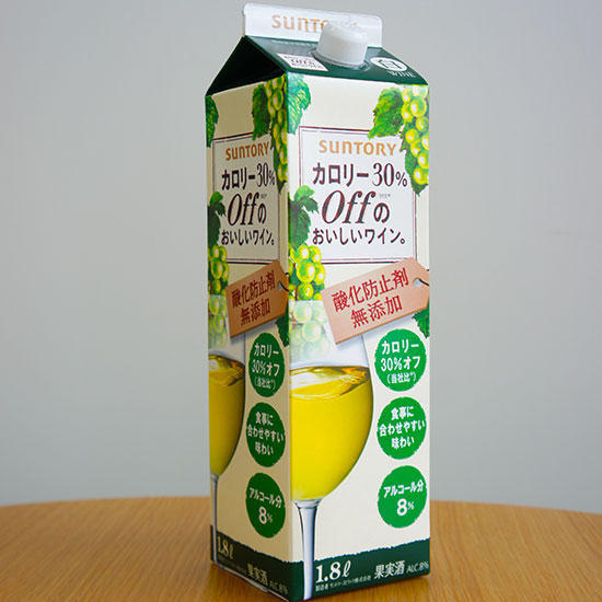 サントリー　カロリー30%Offのおいしいワイン。（酸化防止剤無添加）（白）