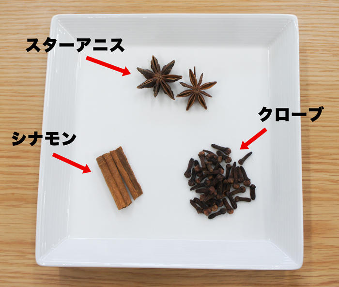 ホットワインで使う香辛料（スパイス）