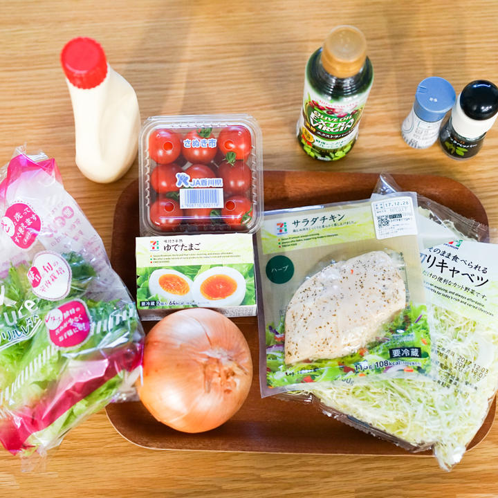サラダチキンの彩りサラダの材料