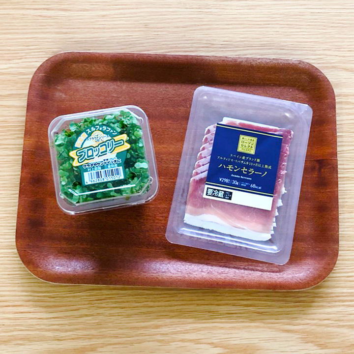 ヘルシーで栄養満点！スプラウトの生ハム巻き材料