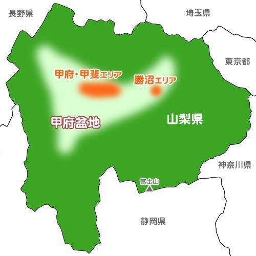 甲府盆地内の「甲府・甲斐エリア」と「勝沼エリア」