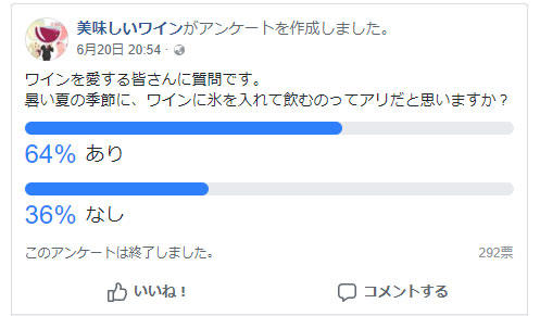 フレシネ
