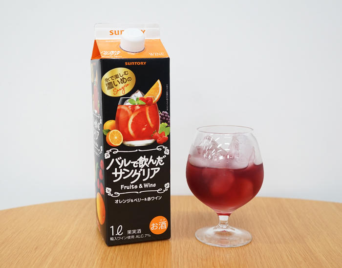 バルで飲んだサングリア