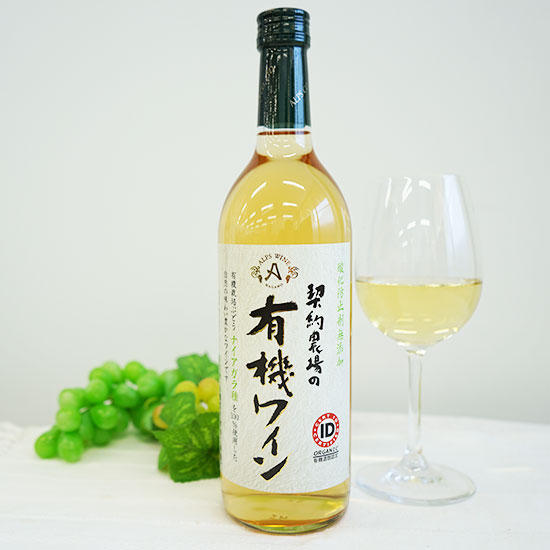  コノスル オーガニック シャルドネ