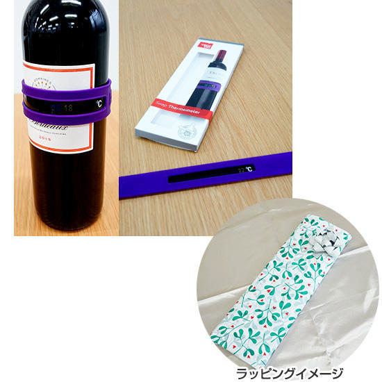 vacuvin スナップサーモメーター 