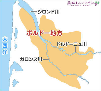ボルドーの3つの川