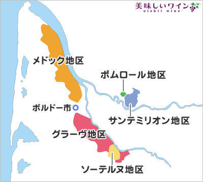 ボルドーの3つの川