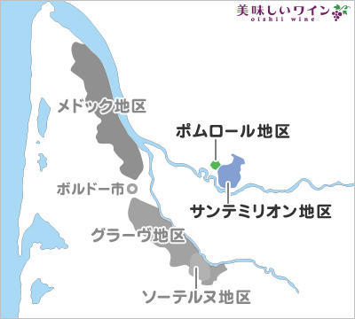サンテミリオン・ポムロール地区