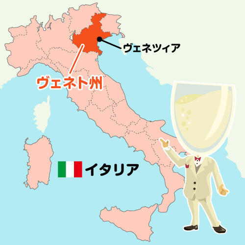 プロセッコの地図