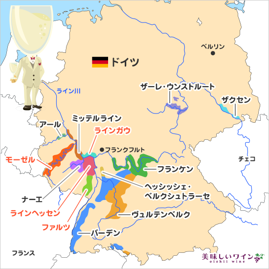ドイツワインの産地