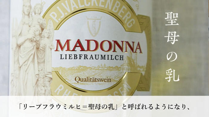 オンラインワインセミナーキャプチャ