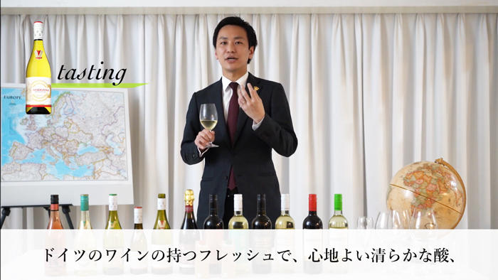 オンラインワインセミナーキャプチャ
