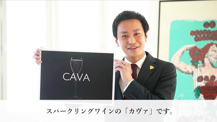 オンラインワインセミナーキャプチャ