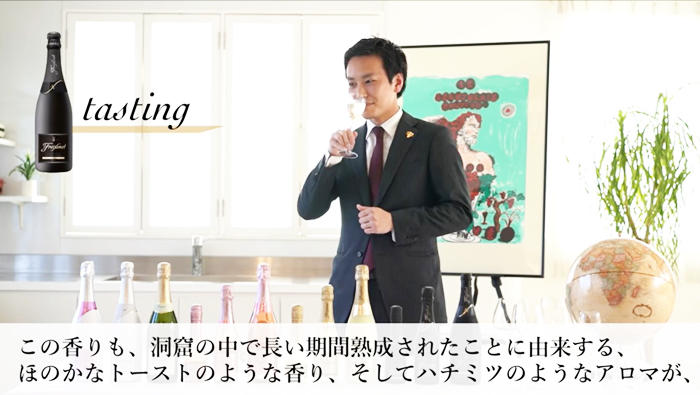 オンラインワインセミナーキャプチャ